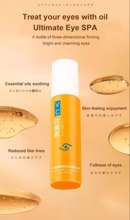 Eye Essence Oil (Pack of 2)